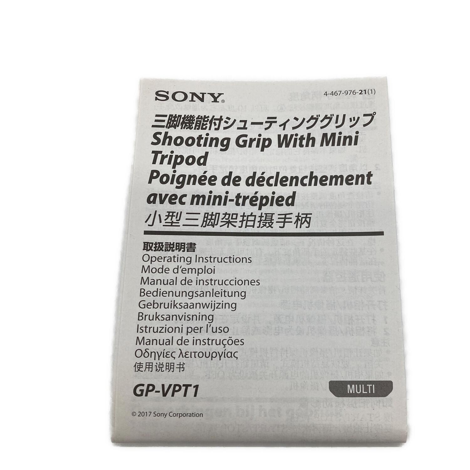 SONY (ソニー) 三脚機能付シューティンググリップ GP-VPT1｜トレファク