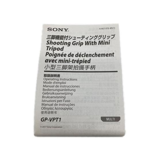 SONY (ソニー) 三脚機能付シューティンググリップ GP-VPT1