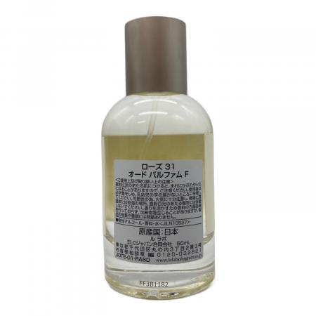 LE LABO (ル ラボ) オードパルファム ROSE 31 50ml 残量80%-99