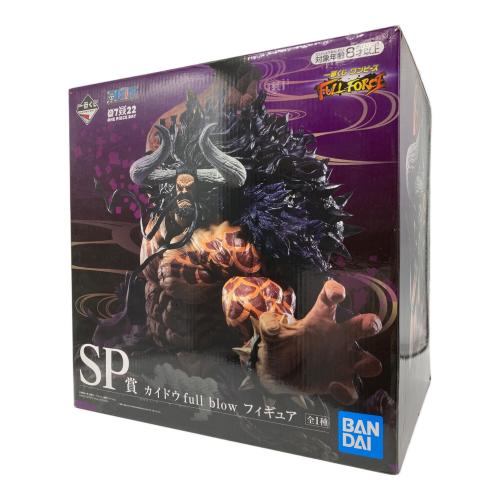 ONE PIECE (ワンピース) フィギュア SP賞 カイドウfull blow