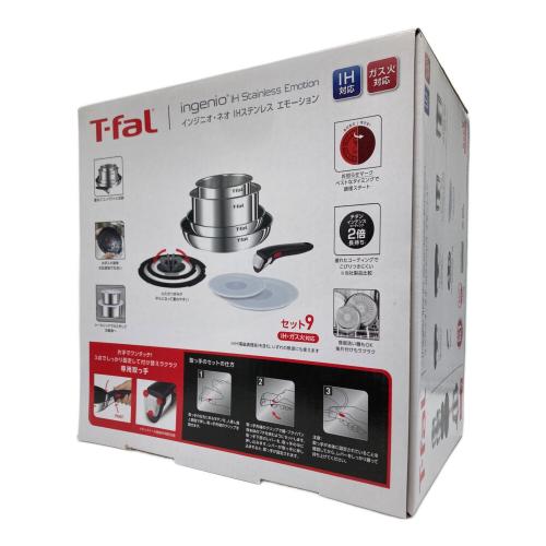 T-Fal (ティファール) インジニオ・ネオ ＩＨステンレス エモーション セット９