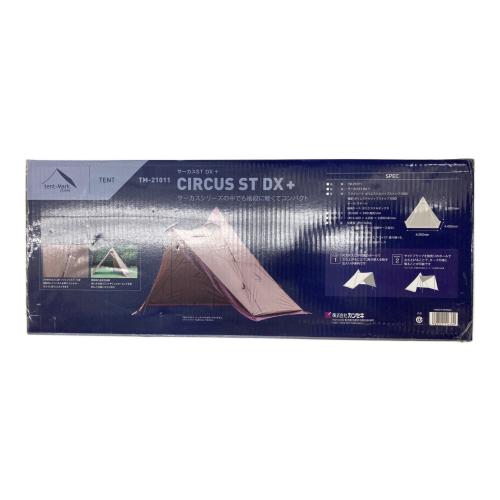 tentmark DESIGNS (テンマクデザイン) サーカスST DX+ 未開封品 TM-21011
