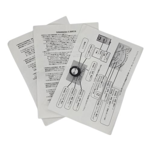 trifield Meter 電磁波測定器 説明書付