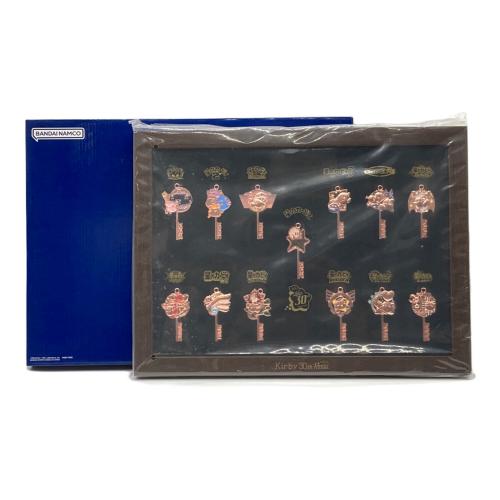 星のカービィ (ホシノカービィ) キャラクターグッズ 30周年コレクション~キーモチーフチャームset~