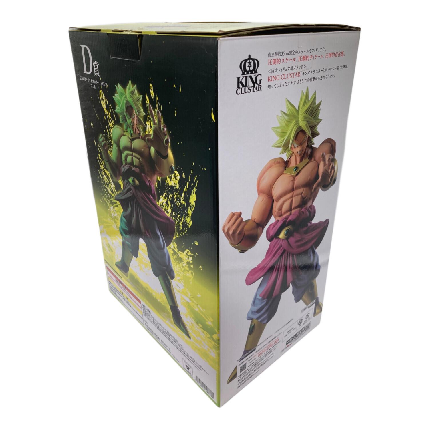 ブロリー　D賞 D賞 ブロリーフィギュア ドラゴンボールVSオムニバスZ 一番くじ