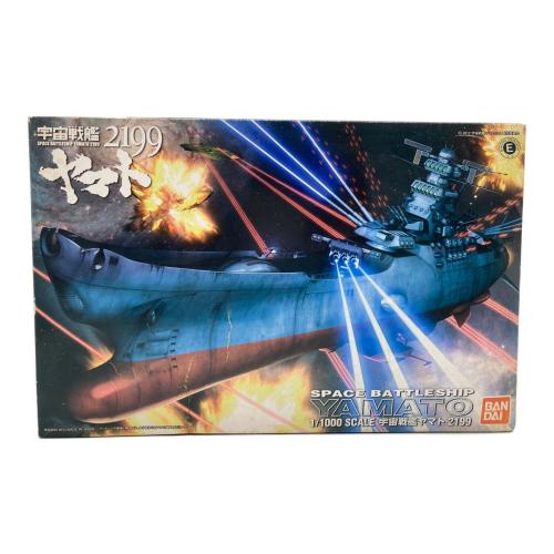宇宙戦艦ヤマト2199 (ウチュウセンカンヤマト2199) プラモデル 1/1000 宇宙戦艦ヤマト2199