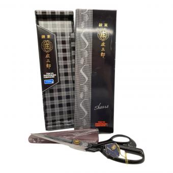 床三郎裁 裁ちばさみ