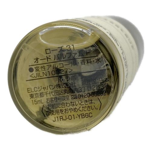 LE LABO (ル ラボ) オードパルファム ROSE 31 15ml 残量80%-99%