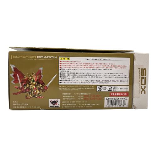 SDガンダム外伝 SDX スペリオルドラゴン フィギュア｜トレファクONLINE