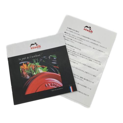 Staub (ストウブ) シャローラウンドココット SIZE 26cm ブラック 40510-607