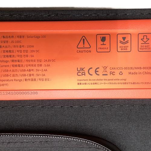 Jackery (ジャックリ) ポータブル電源1000pro JE-1000B