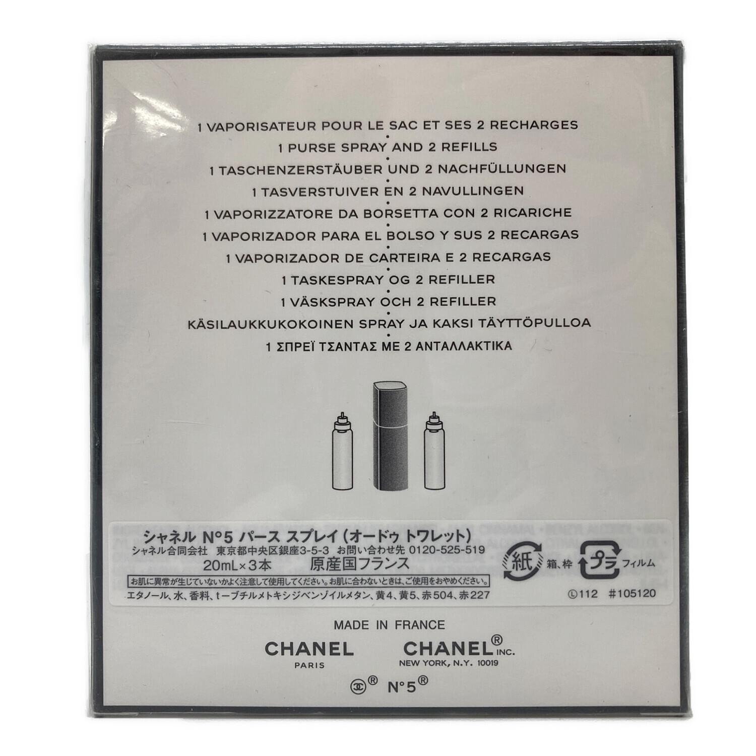 CHANEL (シャネル) オードトワレ N 5 パース スプレー 3×20ml