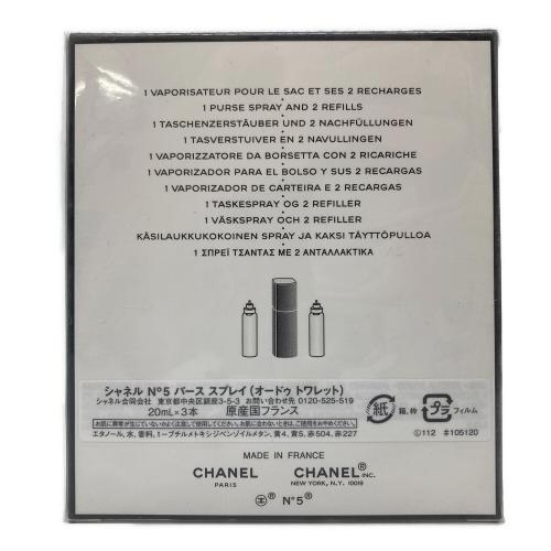 CHANEL (シャネル) オードトワレ N 5 パース スプレー ３×20ｍｌ