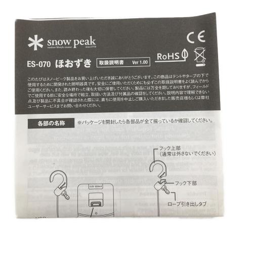 LED CANDLE LANTERN ほおずき ドラえもんEDITION