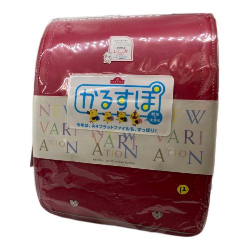 かるすぽ ニューバリエーションランドセル