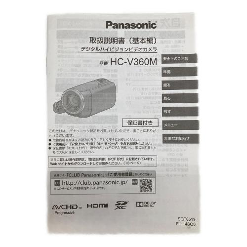 Panasonic (パナソニック) ビデオカメラ HC-V360M
