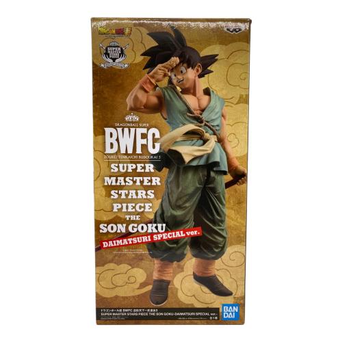 ドラゴンボール フィギュア THE SON GOKU -DAIMATSURI SPECIAL ver.- BWFC 造形天下一武道会3 SUPER MASTER STARS PIECE