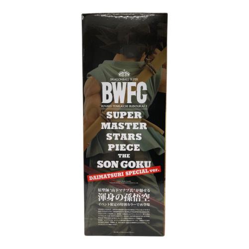 ドラゴンボール フィギュア THE SON GOKU -DAIMATSURI SPECIAL ver.- BWFC 造形天下一武道会3 SUPER MASTER STARS PIECE