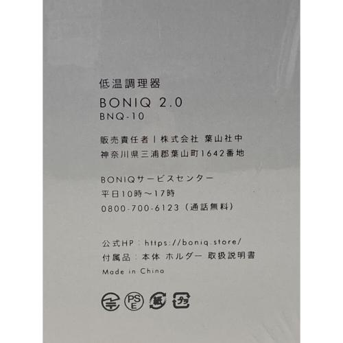 葉山社中 (ボニーク) 低温調理器 BONIQ Pro 2 BNQ-11S