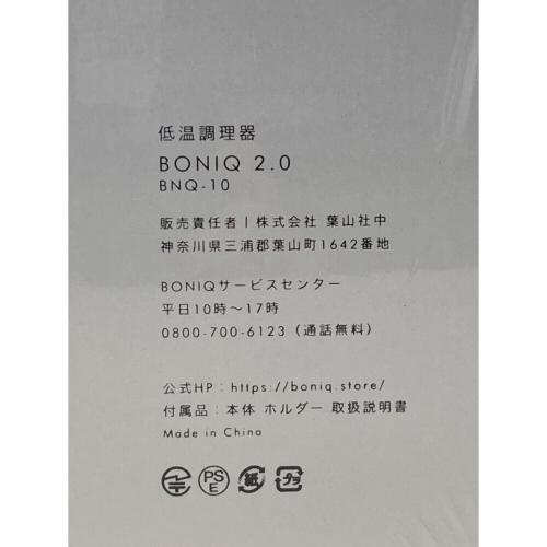 葉山社中 (ボニーク) 低温調理器 BONIQ 2.0 BNQ-10