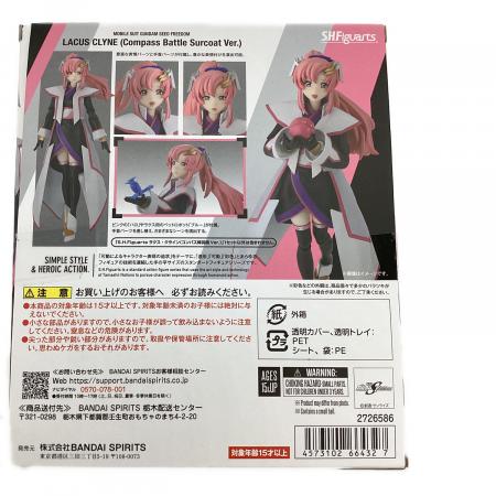 機動戦士ガンダムSEED FREEDOM ラクス・クライン コンパス陣羽織ver