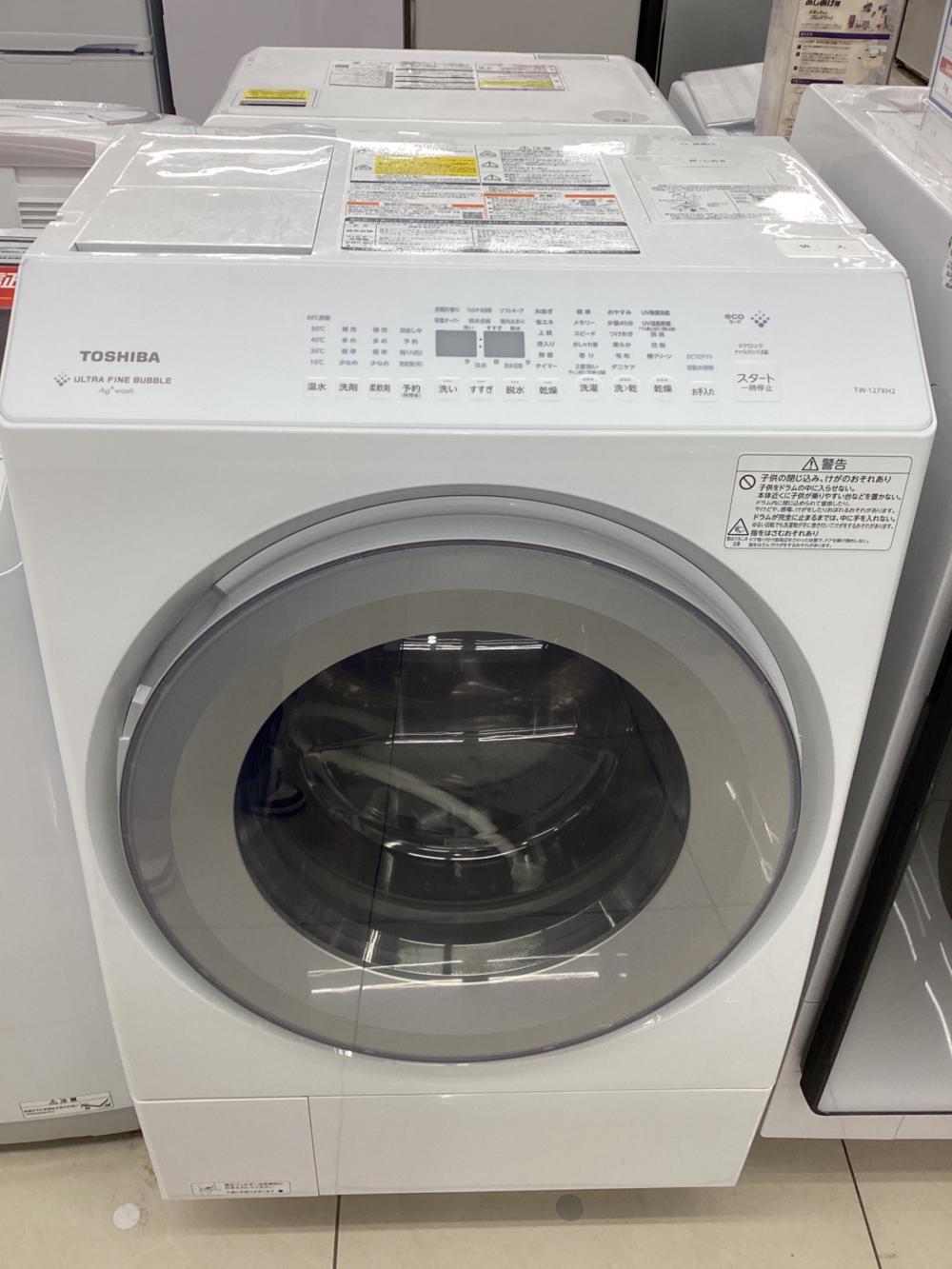 TOSHIBA ドラム式洗濯乾燥機 TW-127XH2R 2023年製 輸送ボルト有