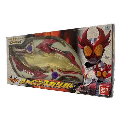 仮面ライダーアギト シャイニングカリバー