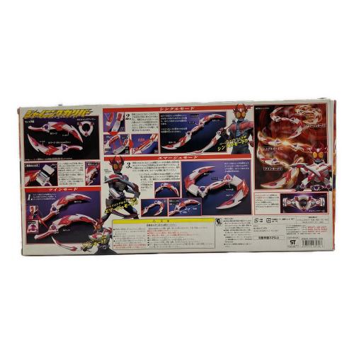 仮面ライダーアギト シャイニングカリバー