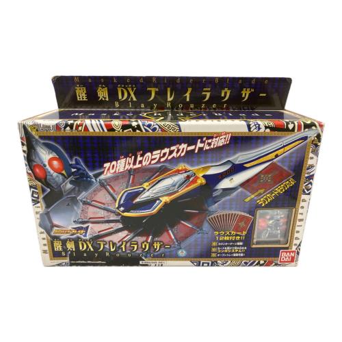 仮面ライダーブレイド (カメンライダーブレイド) 醒剣DXブレイラウザー 仮面ライダー