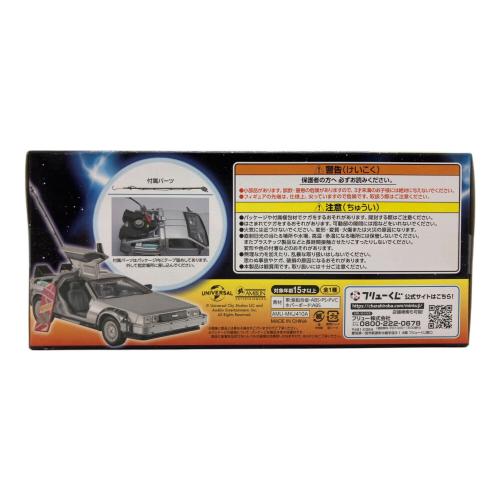 BACK TO THE FUTURE  A賞 モデルカー