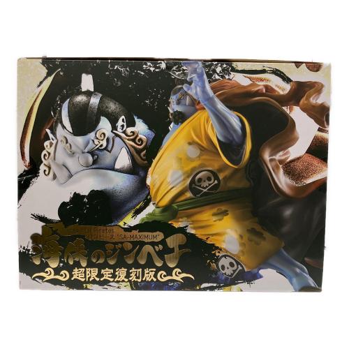 ONE PIECE 海侠のジンベエ 超限定復刻版 フィギュア