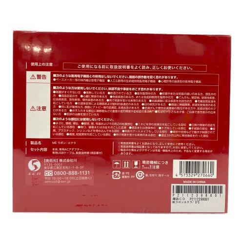 ME LA BOUM 美顔器