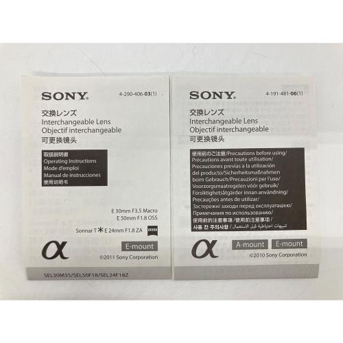 SONY (ソニー) 単焦点レンズ SFL24F18Z