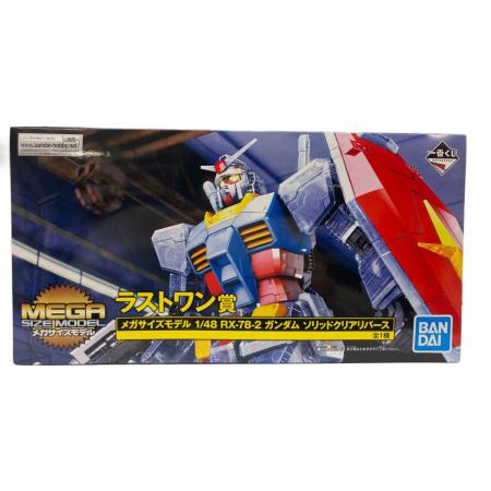 一番くじガンダム ラストワン賞 メガサイズ RX-78-2ソリッドクリアリバース 1083001085275439_02_7959w.jpeg