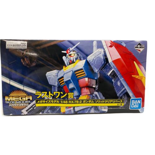 BANDAI (バンダイ) メガサイズモデル 1/48RX-78-2 ガンダム ソリッドクリアリバース ラストワン賞 ガンプラ 一番くじ