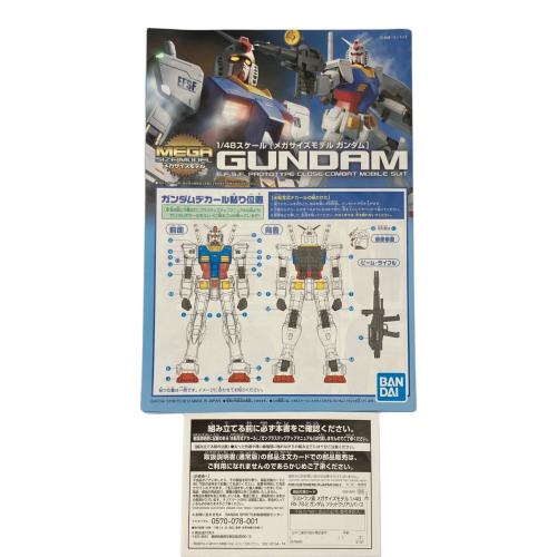BANDAI (バンダイ) メガサイズモデル 1/48RX-78-2 ガンダム ソリッド