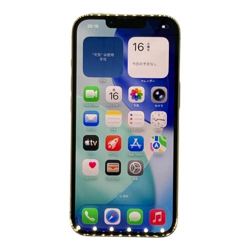 Apple (アップル) iPhone13 Pro MLUQ3J/A 画面キズ有｜トレファクONLINE