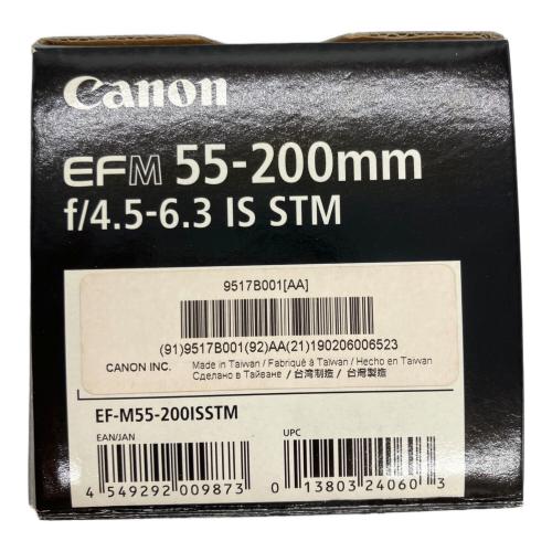 CANON (キヤノン) ズームレンズ 55-200mm
