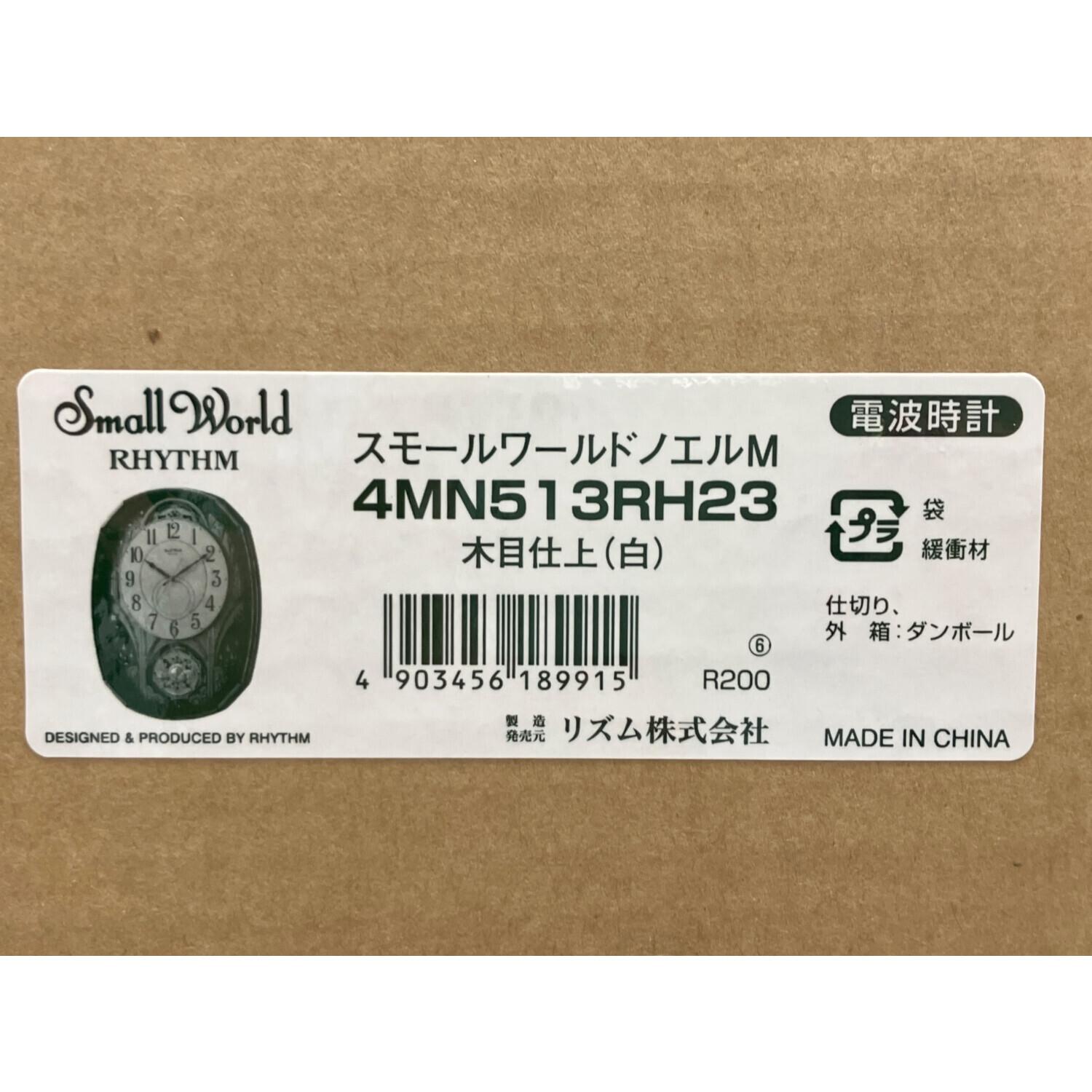 small world (スモールワールド) 電波時計 スモールワールドノエルM