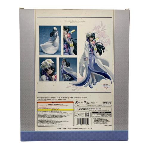 FuRyu (フリュー) 雪ノ下雪乃 ※ヨゴレ有