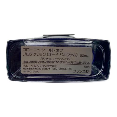 コローニュ オードパルファム コローニュ シールド オブ プロテクション ５０ｍＬ 箱付き 　残量80%～99%