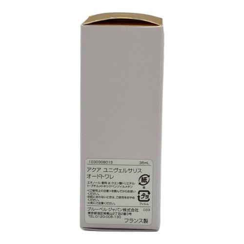 アクア ユニヴェルサリス オードトワレ 35ml