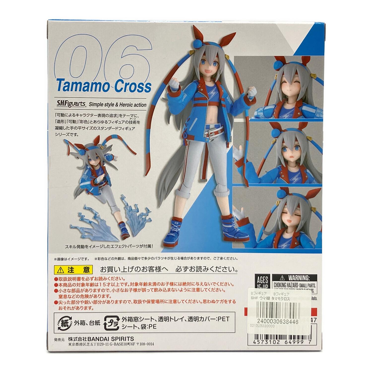 ○ウマ娘 プリティダービー S.H.Figuarts タマモクロス フィギュア