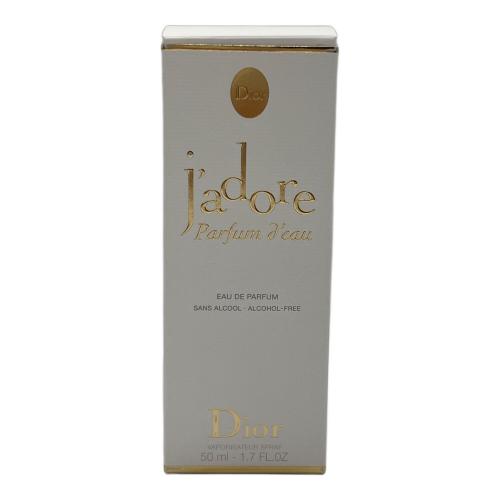 Christian Dior (クリスチャン ディオール) オードパルファム 50ml 残量80%-99% ジャドール パルファン ドー