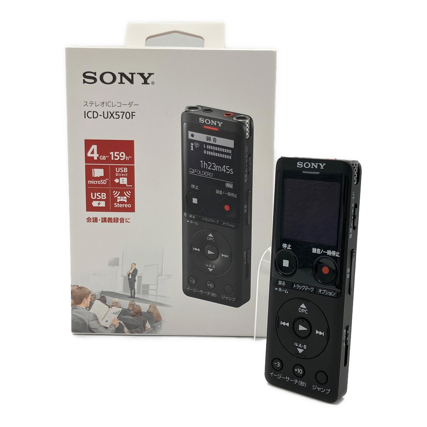 SONY ステレオICレコーダー ICD-UX570F｜トレファクONLINE