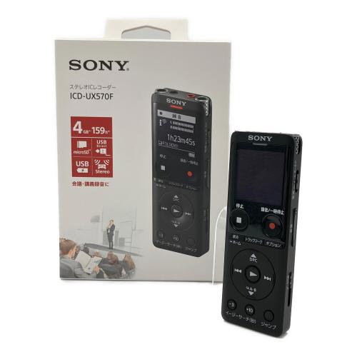 SONY ステレオICレコーダー ICD-UX570F