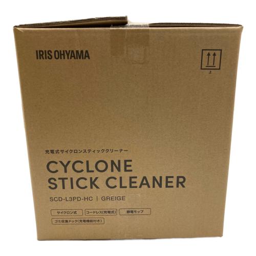 IRIS OHYAMA 充電式サイクロンスティッククリーナー　SCD-L3PD-HC 2024年モデル