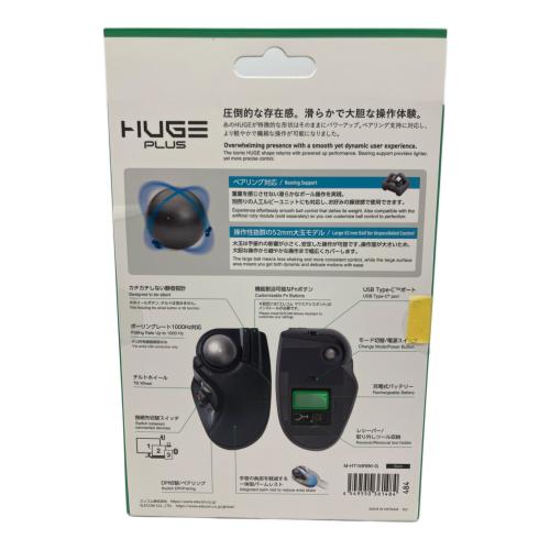 ELECOM HUGE PLUS マウス M-HT1MRBK