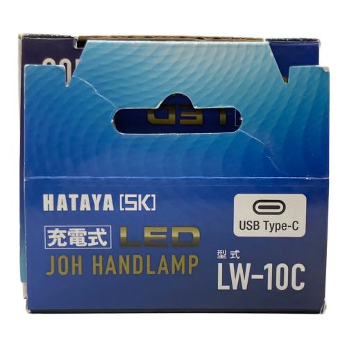 HATAYA (ハタヤ) LEDジョーハンドランプ LW-10C