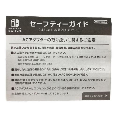 Nintendo (ニンテンドー) Nintendo Switch HAC-001